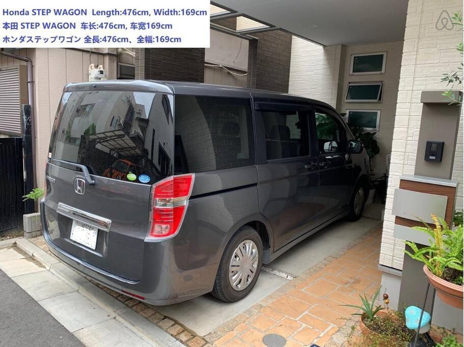 東京都 Takara Houseヴィラ エクステリア 写真